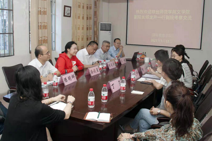 1615542230850575.jpg 柴俊星院长介绍学院相关情况.jpg