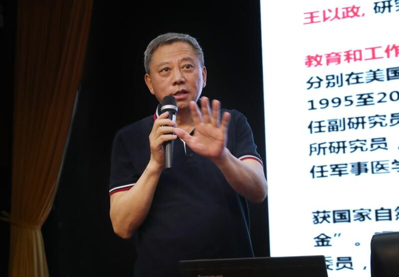 学校召开科研诚信建设大会