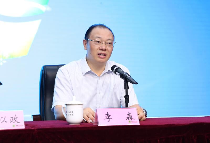 学校召开科研诚信建设大会