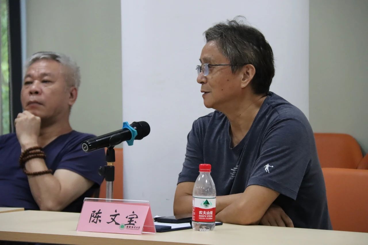 晓剑书斋论坛第四坛：南海文明的往昔与未来