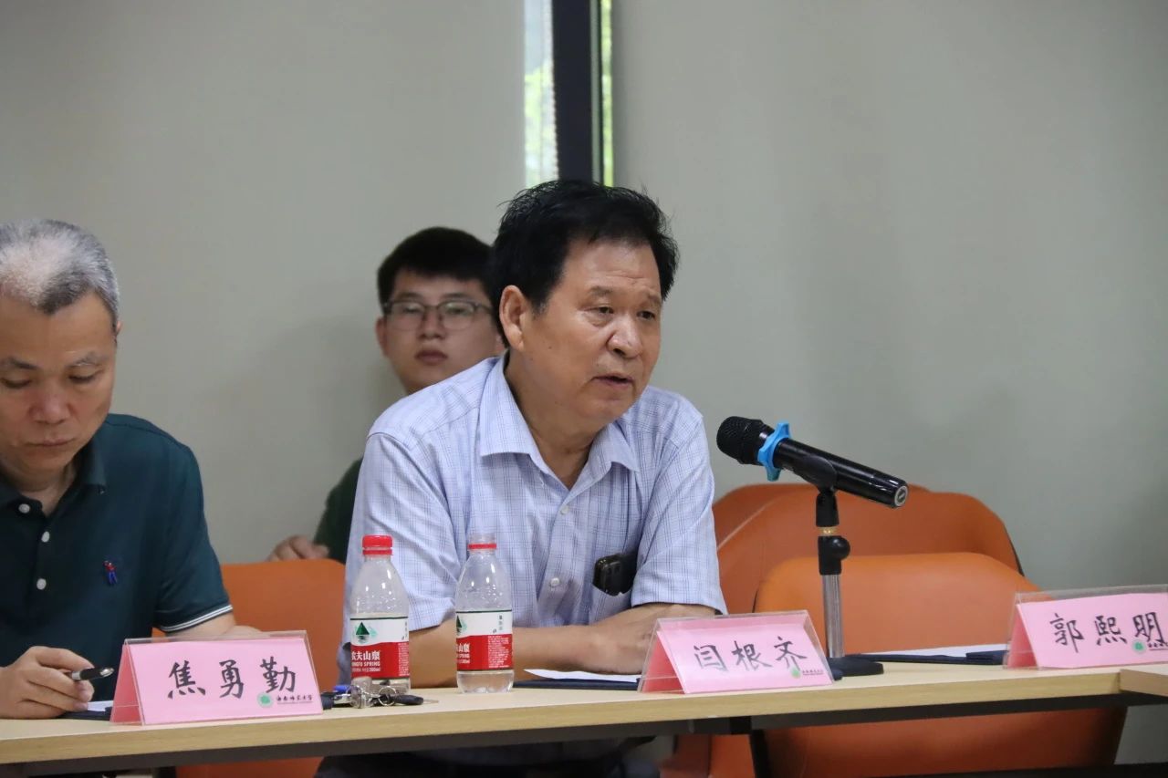 晓剑书斋论坛第四坛：南海文明的往昔与未来