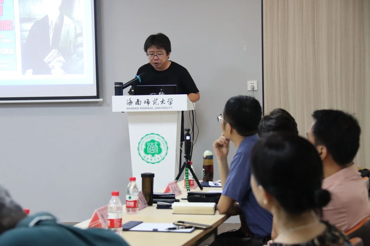 晓剑书斋论坛第四坛：南海文明的往昔与未来