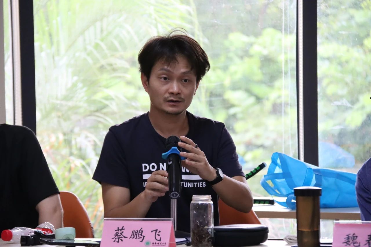 晓剑书斋论坛第四坛：南海文明的往昔与未来