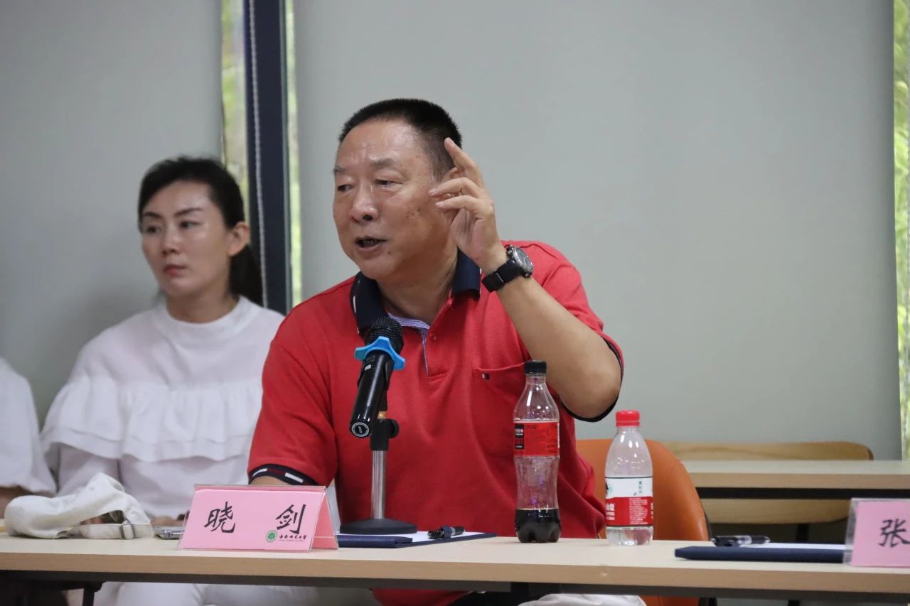 晓剑书斋论坛第四坛：南海文明的往昔与未来