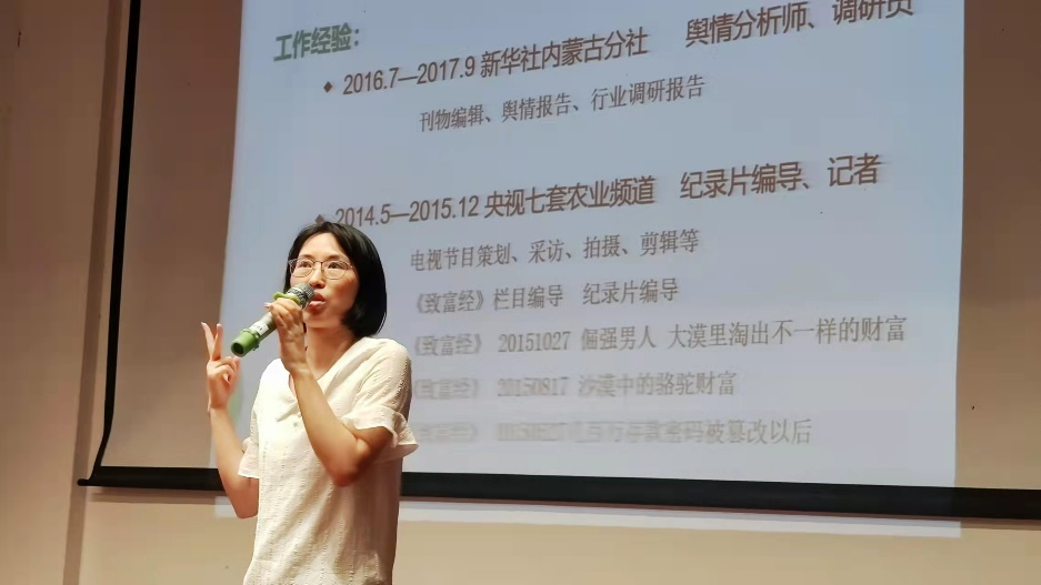 “家乡美、随手拍”寒假短视频大赛暨新闻广电“3+1”工程作品展演举行