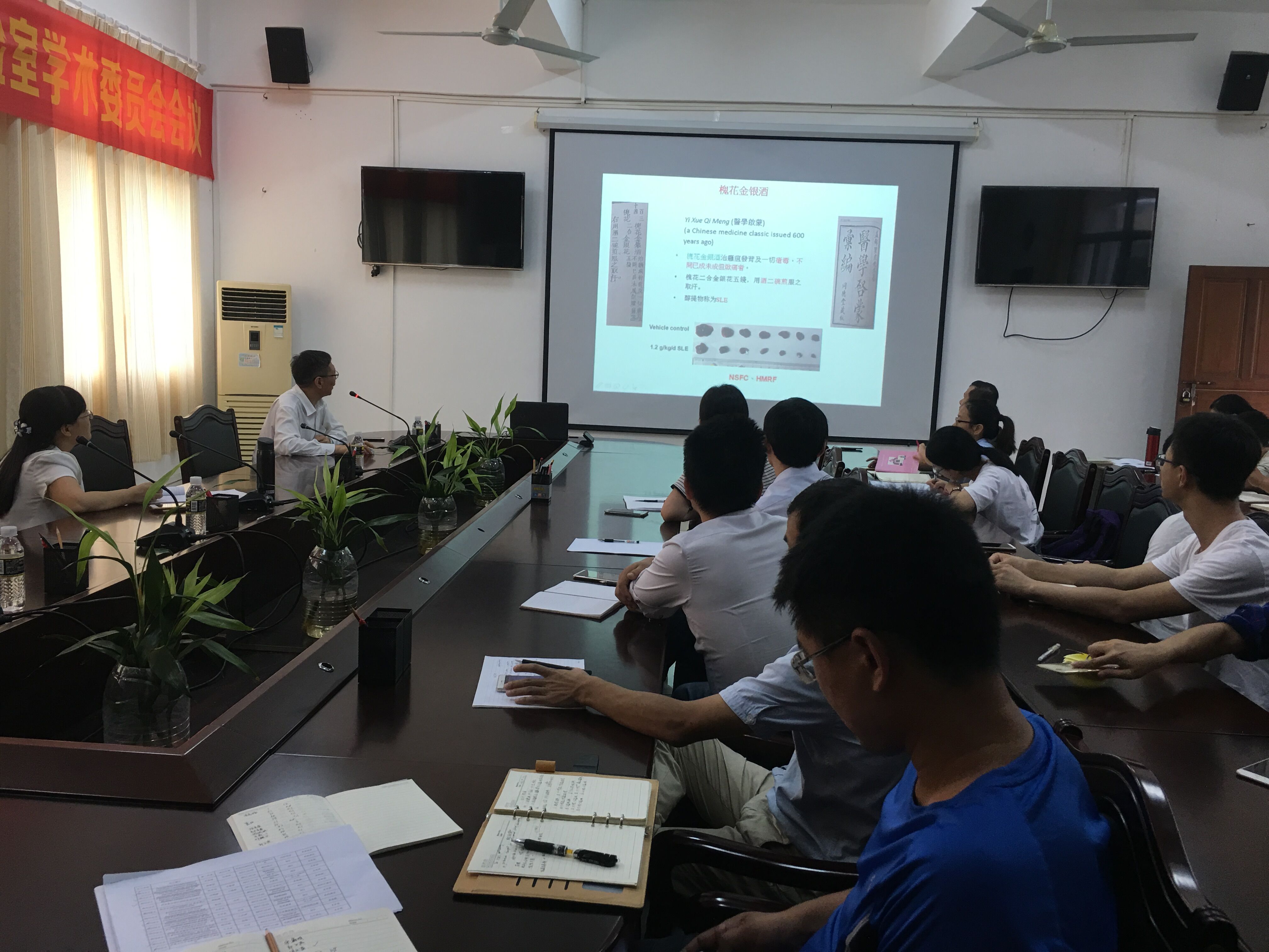 我院特邀香港浸会大学禹志领教授做学术交流
