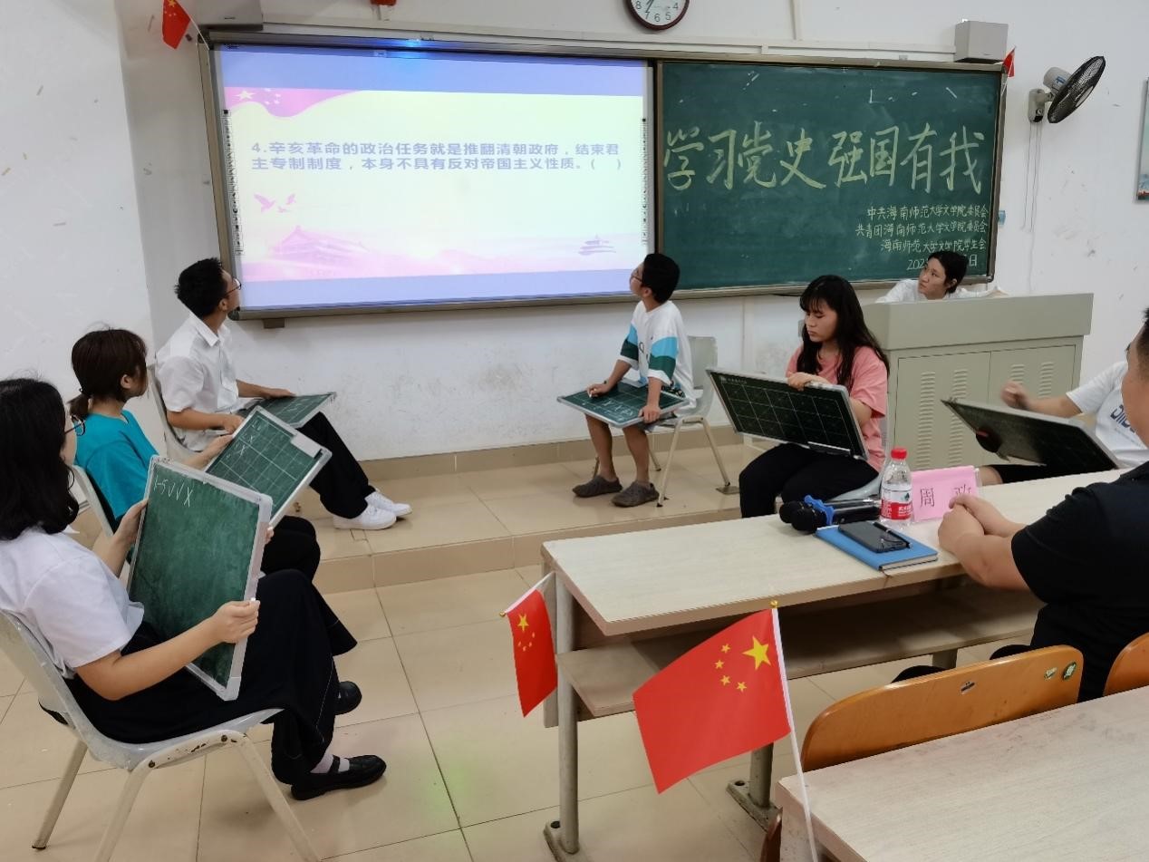 文学院举办“学习党史,强国有我”党史知识竞赛活动