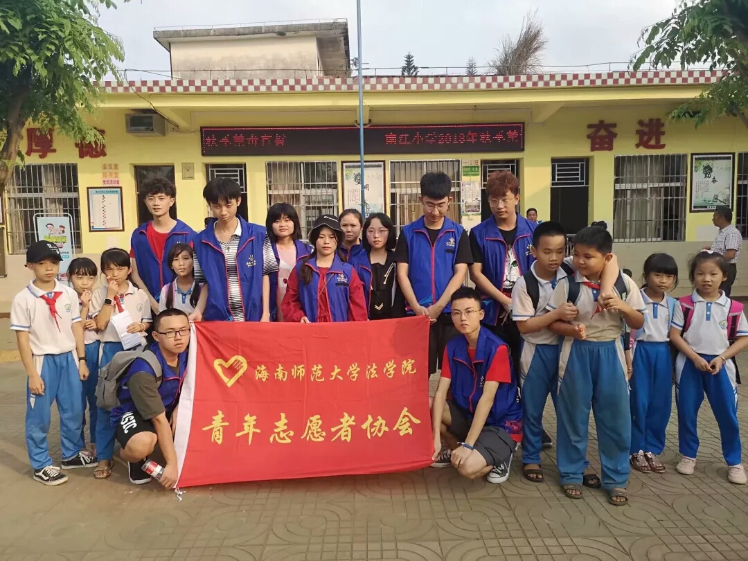 学习雷锋 情暖三月法学院青年志愿者协会学雷锋志愿服务月暨“3.5”学雷锋纪念日志愿服务活动