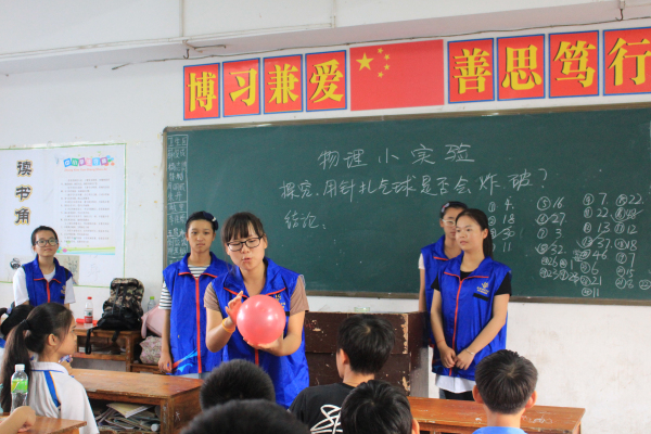 青云破晓 爱满大成--记物电学院赴大成实验学校基地挂牌及志愿服务活动开展