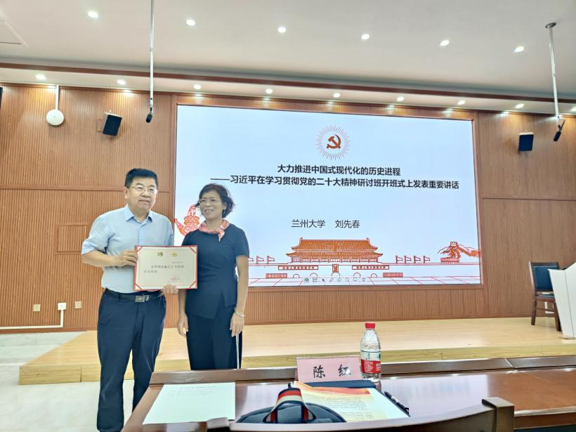 海马论坛第八期:“大力推进中国式现代化的历史进程”学术讲座顺利举办