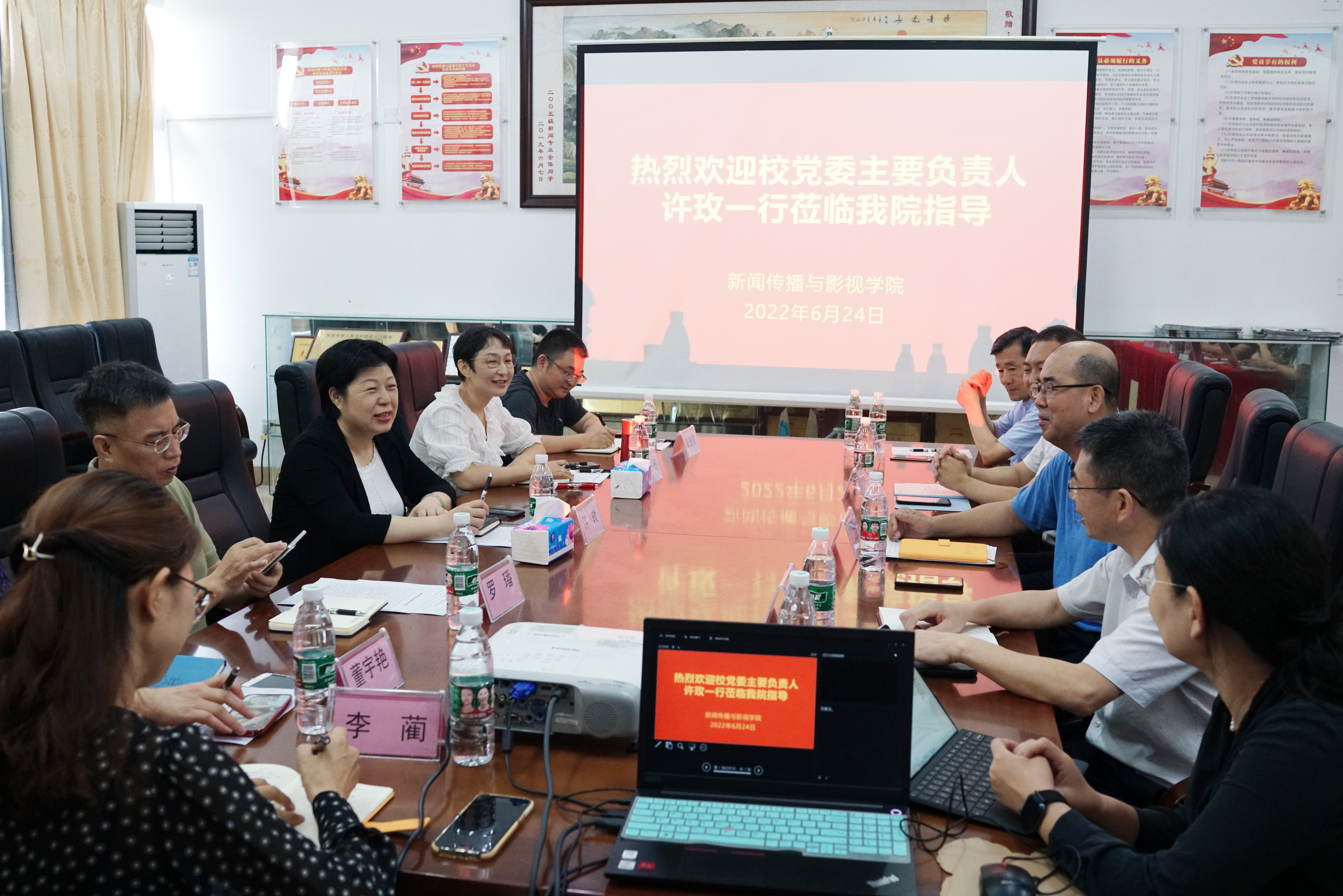 许玫到新闻传播与影视学院调研