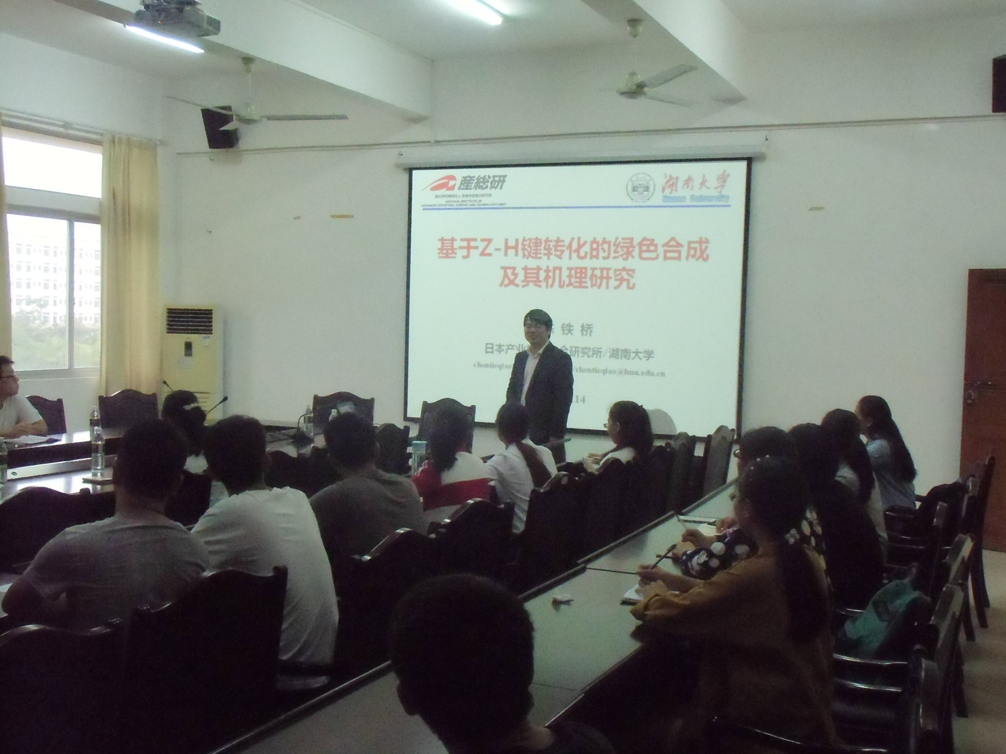 我院邀请陈铁桥博士来我院进行学术交流