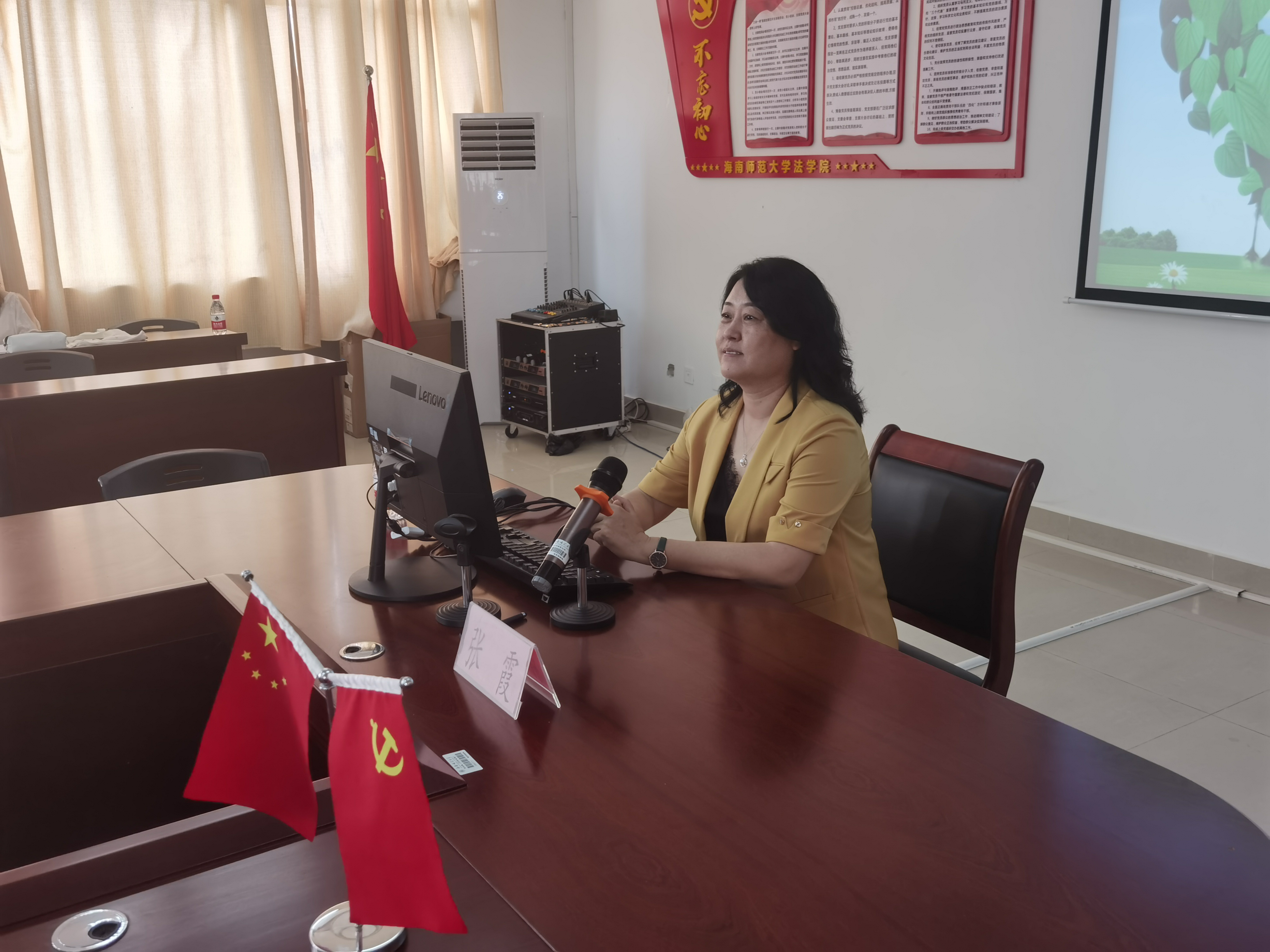 法学院开展《自贸港生态环境风险防控与应对处置》讲座