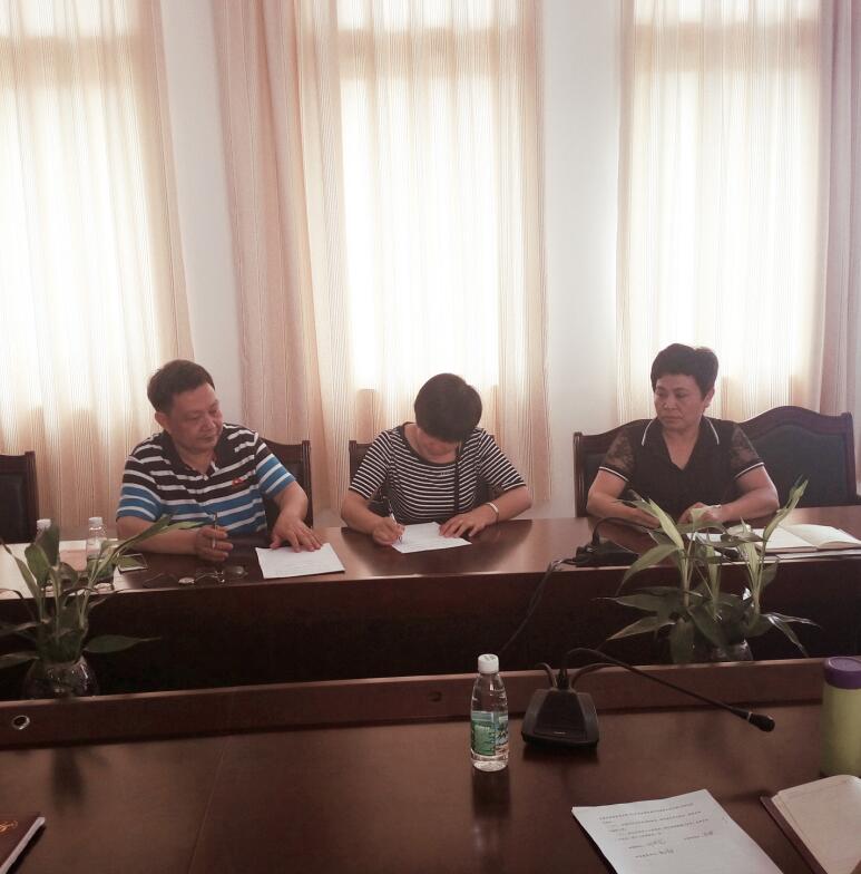 化学与化工学院召开安全工作责任书签订会