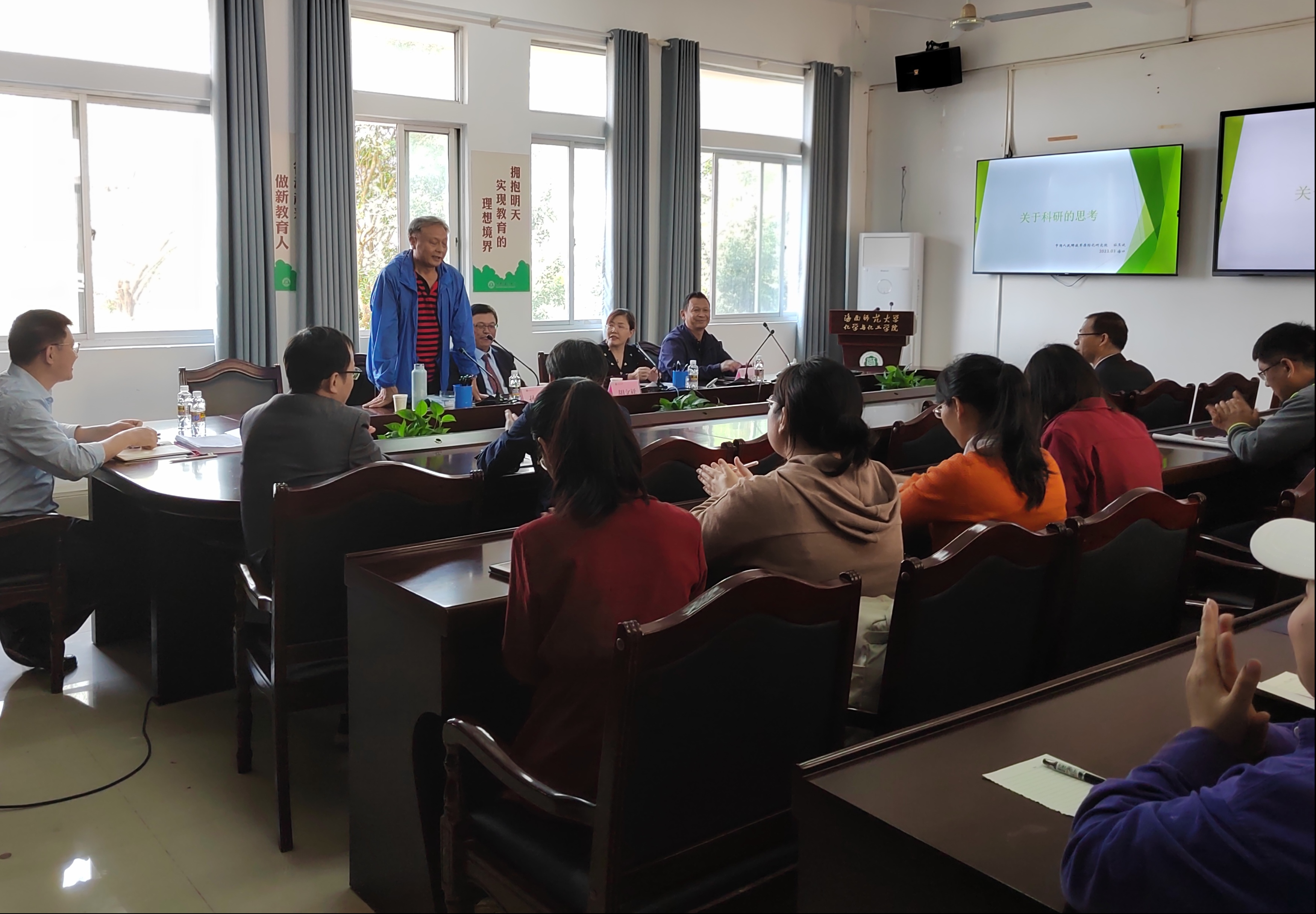 俄罗斯自然科学院胡文祥院士及其团队莅临我校化学与学院讲学