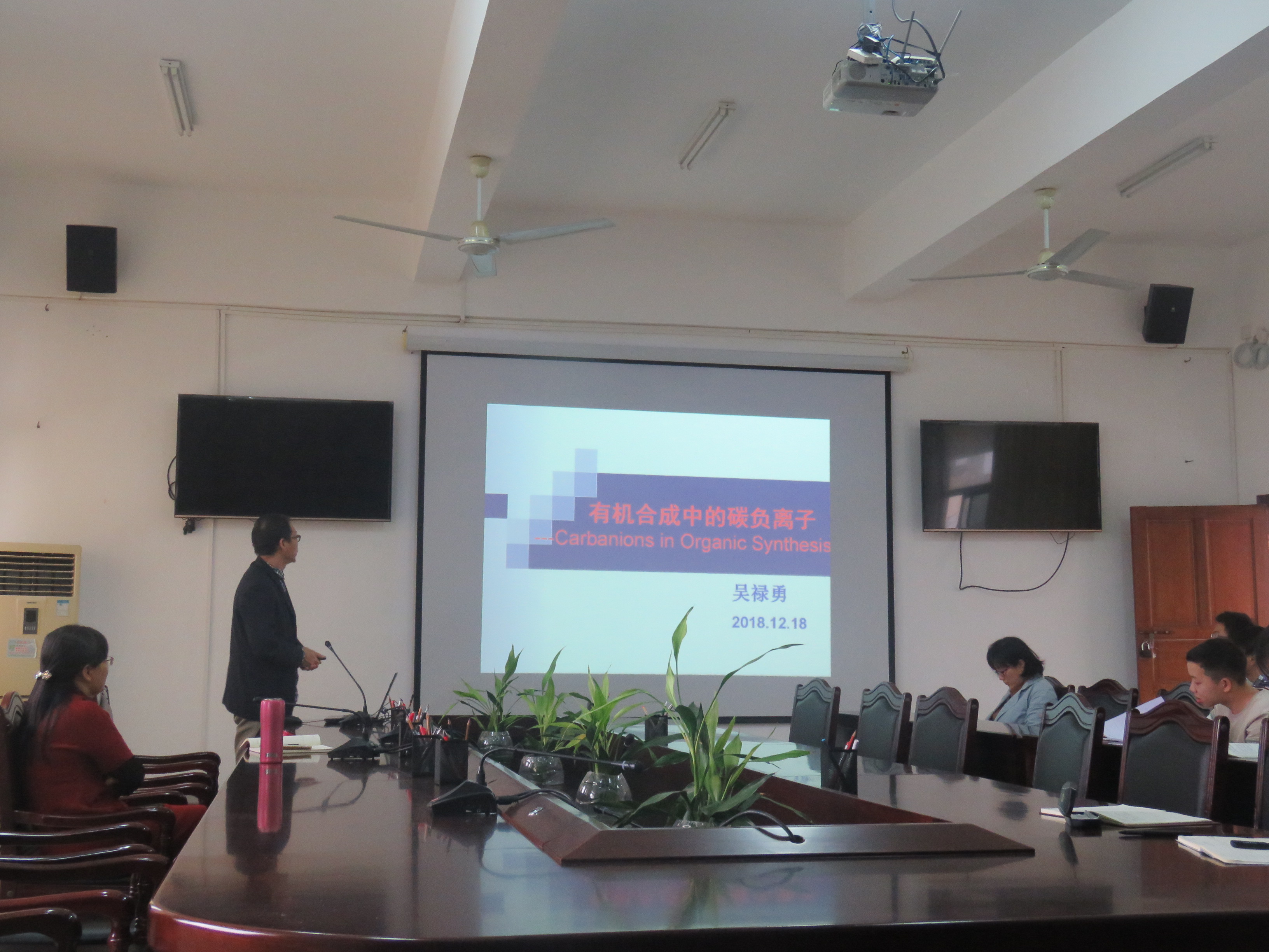 化学与化工学院2018年教授、博士论坛（第八期）