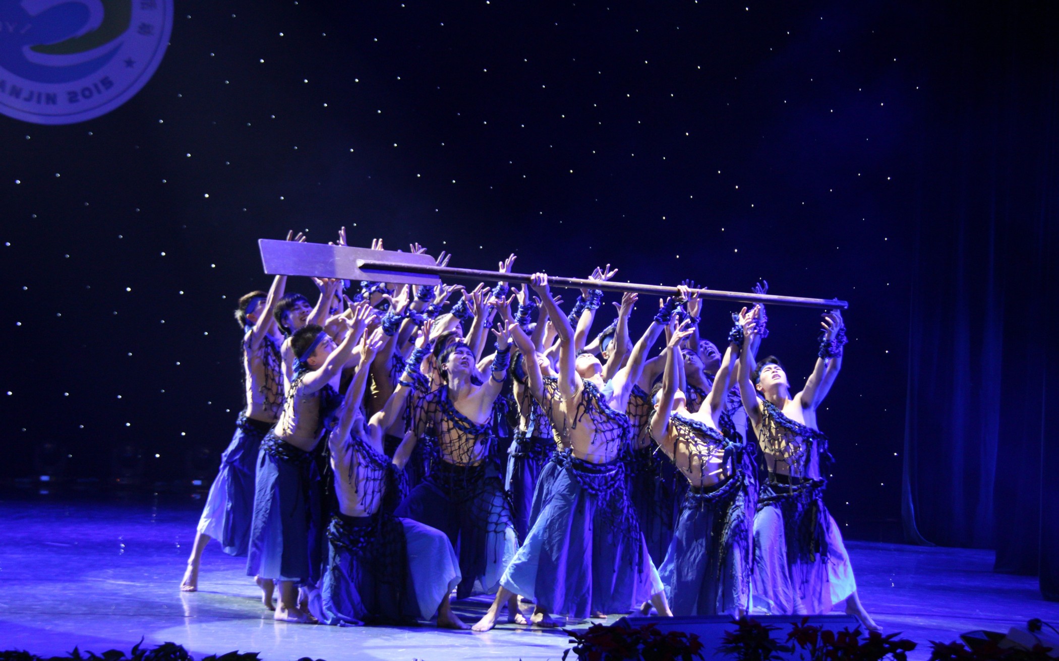 我校获全国第四届大学生艺术展演专业组一等奖