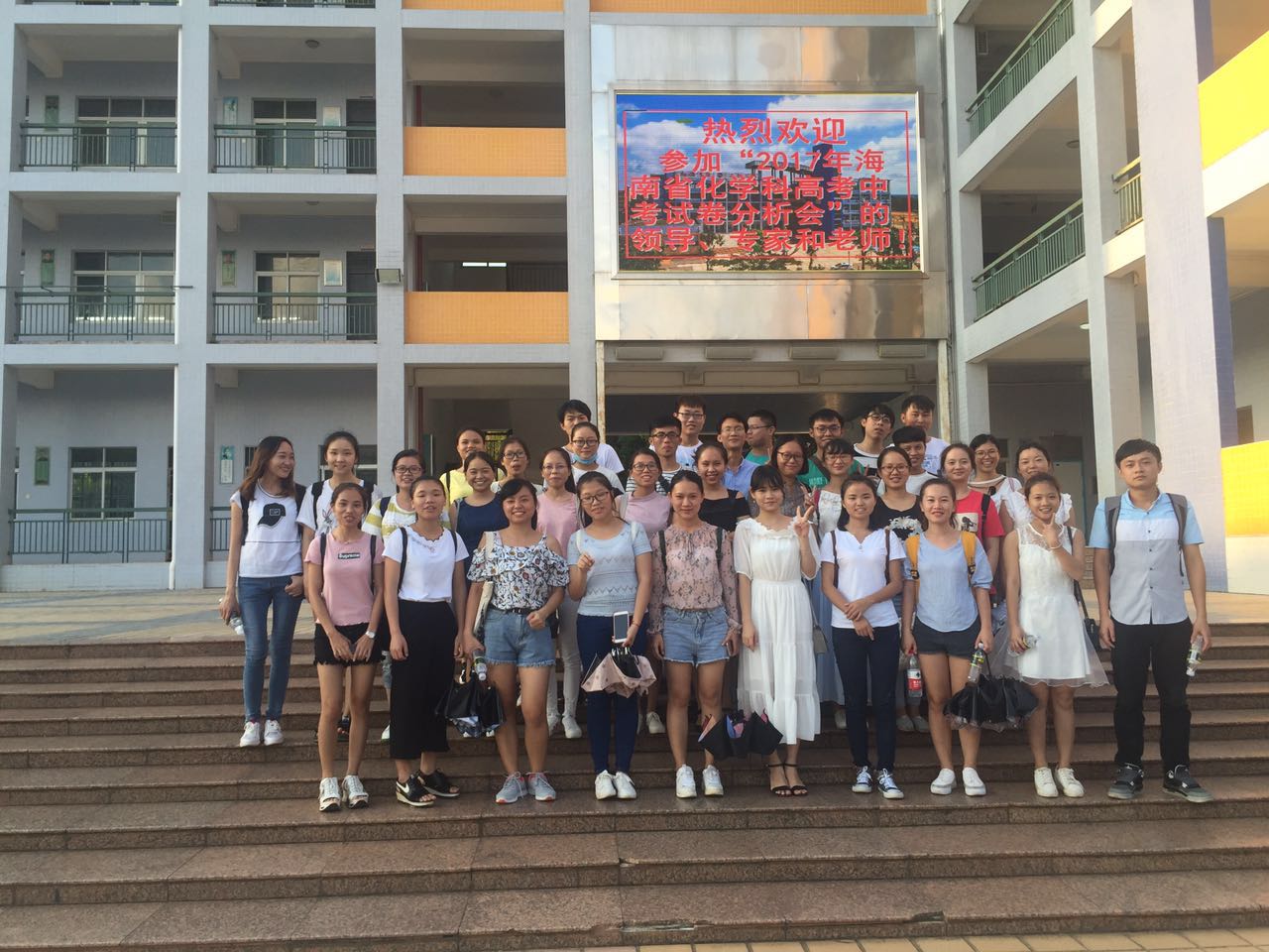 中国教育学会“化学教育义务讲学活动”顺利召开