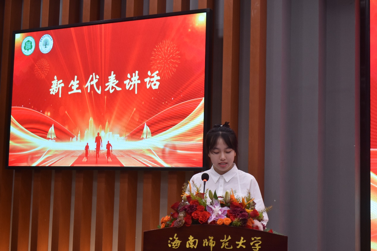 教育学院开学典礼