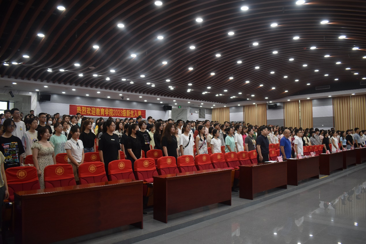 教育学院开学典礼